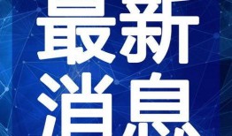 南昌爆料盗窃最新消息视频,警方全力追查，监控画面还原现场